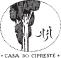 cipreste.pt_logo